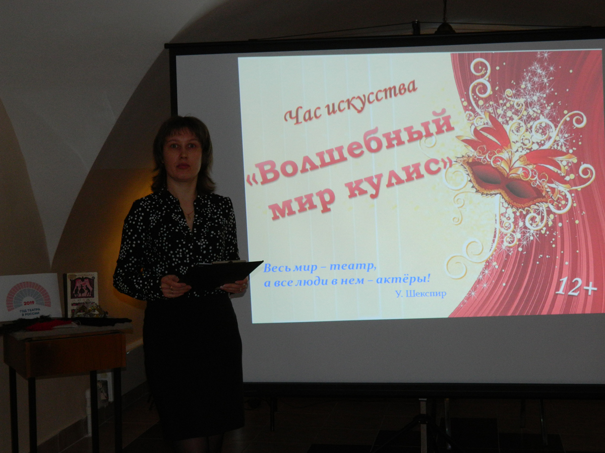 Волшебный мир кулис Волшебный мир кулис
