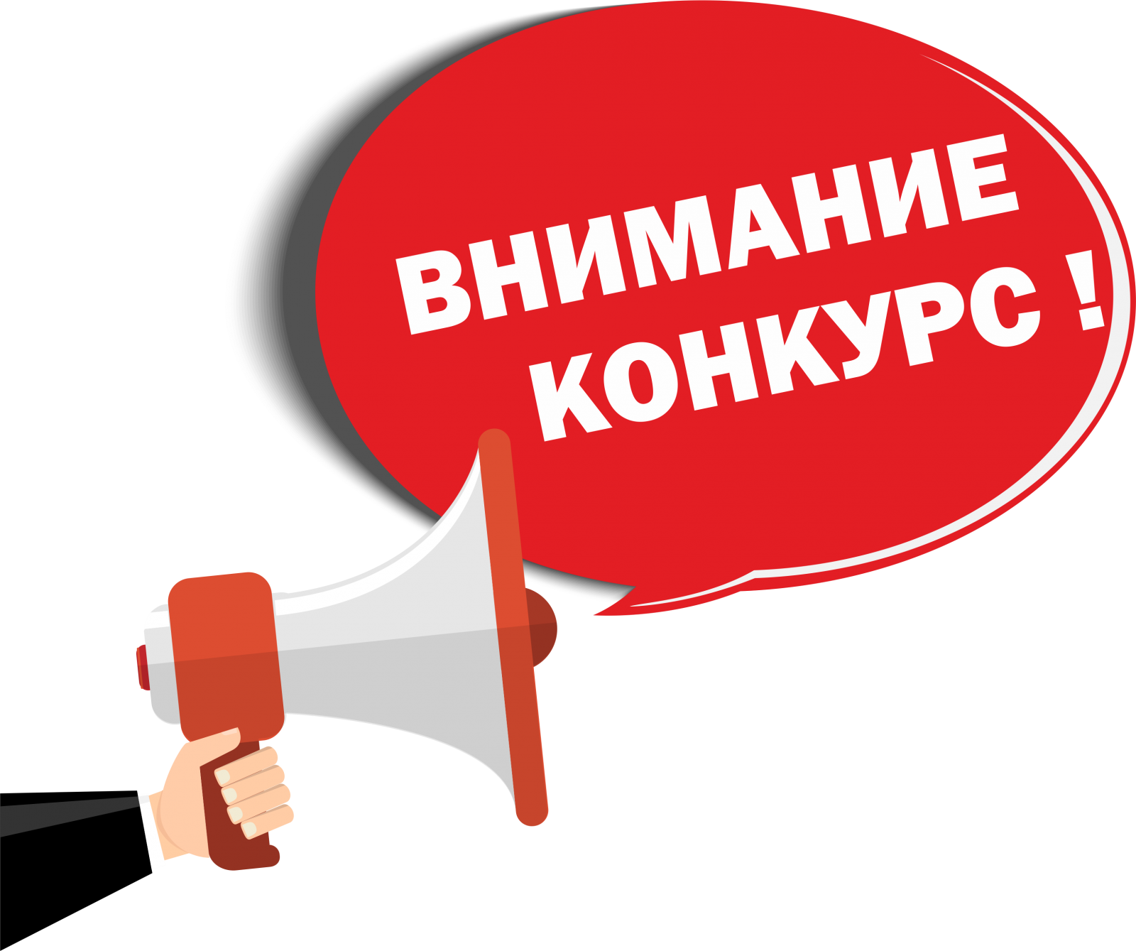 Конкурс «Коллективный договор, эффективность производства – основа защиты социально-трудовых прав граждан» Конкурс «Коллективный договор, эффективность производства – основа защиты социально-трудовых прав граждан»