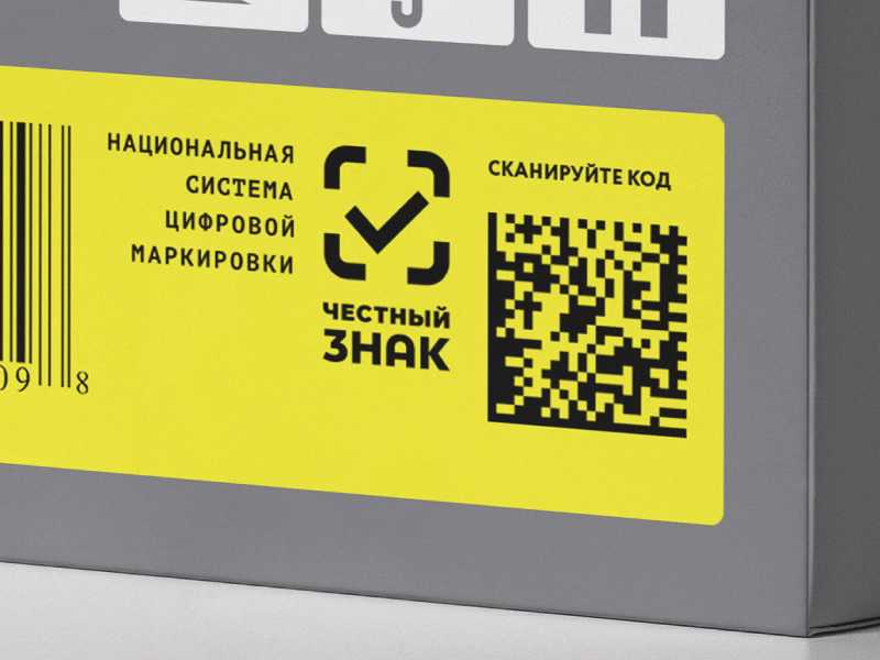 Памятка по маркировке Памятка по маркировке