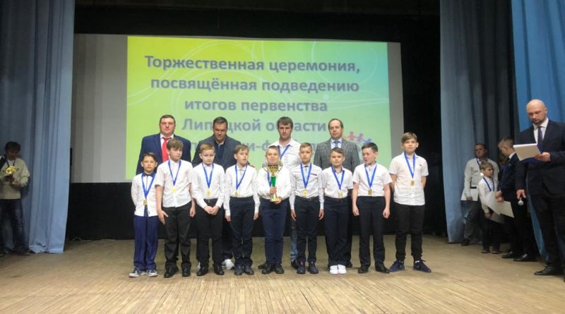 Первенство Липецкой области по мини-футболу Первенство Липецкой области по мини-футболу