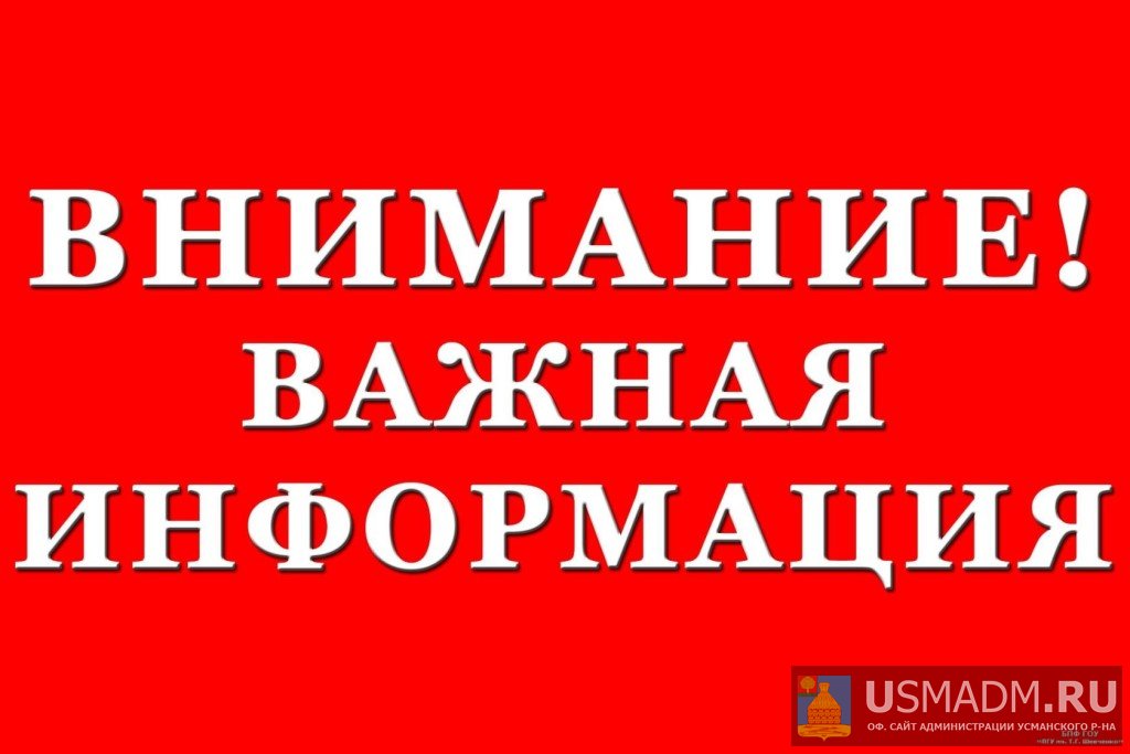 БИОТ 2021 БИОТ 2021
