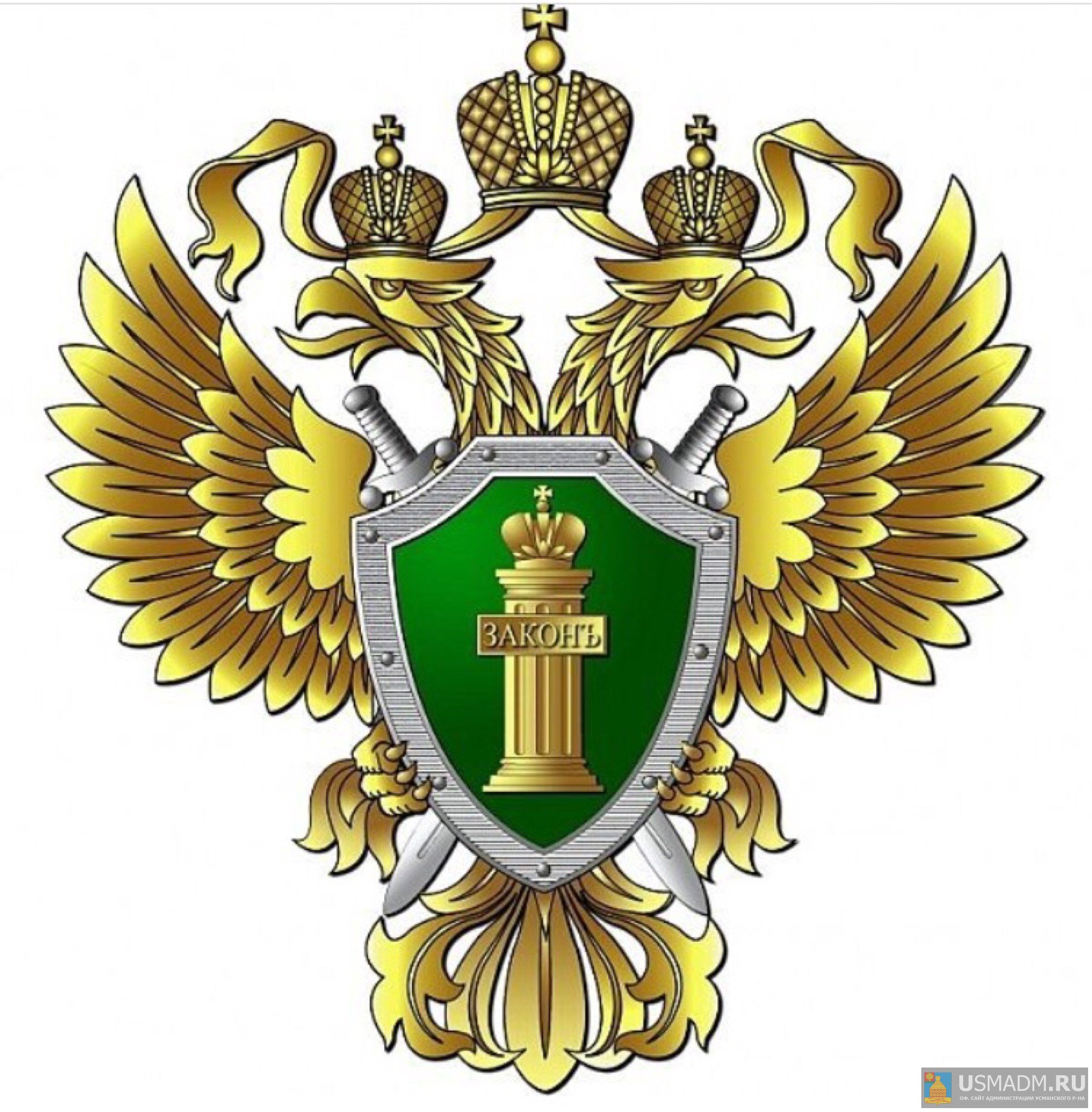 По требованию прокуратуры на администрацию г. Усмани возложена обязанность отремонтировать местную автодорогу По требованию прокуратуры на администрацию г. Усмани возложена обязанность отремонтировать местную автодорогу