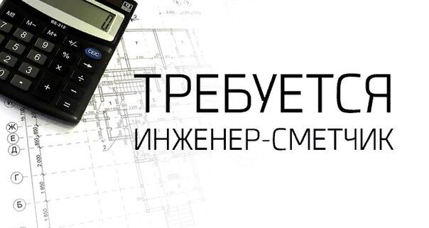 Приглашаем на работу Приглашаем на работу