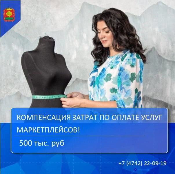 ТОРГУЕТЕ НА МАРКЕТПЛЕЙСАХ? ТОРГУЕТЕ НА МАРКЕТПЛЕЙСАХ?